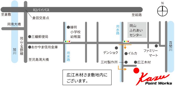 案内図